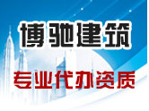 重庆博驰企业管理咨询有限公司