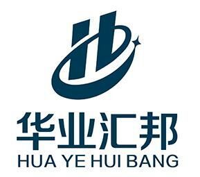 安徽华业汇邦企业管理咨询有限公司