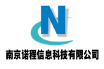 南京诺程信息科技有限公司