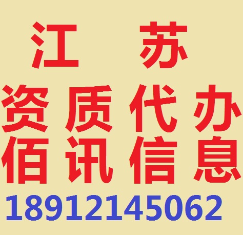 崇安区佰讯经济贸易咨询部