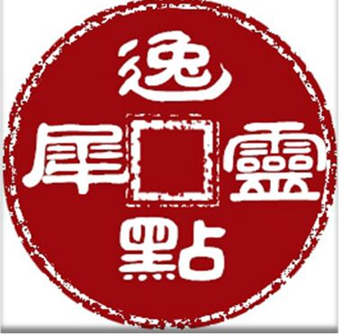 北京逸点灵犀科技有限公司