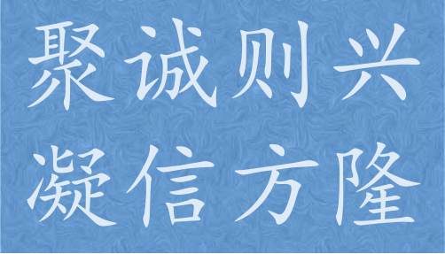 山西聚隆盛世网络科技有限公司