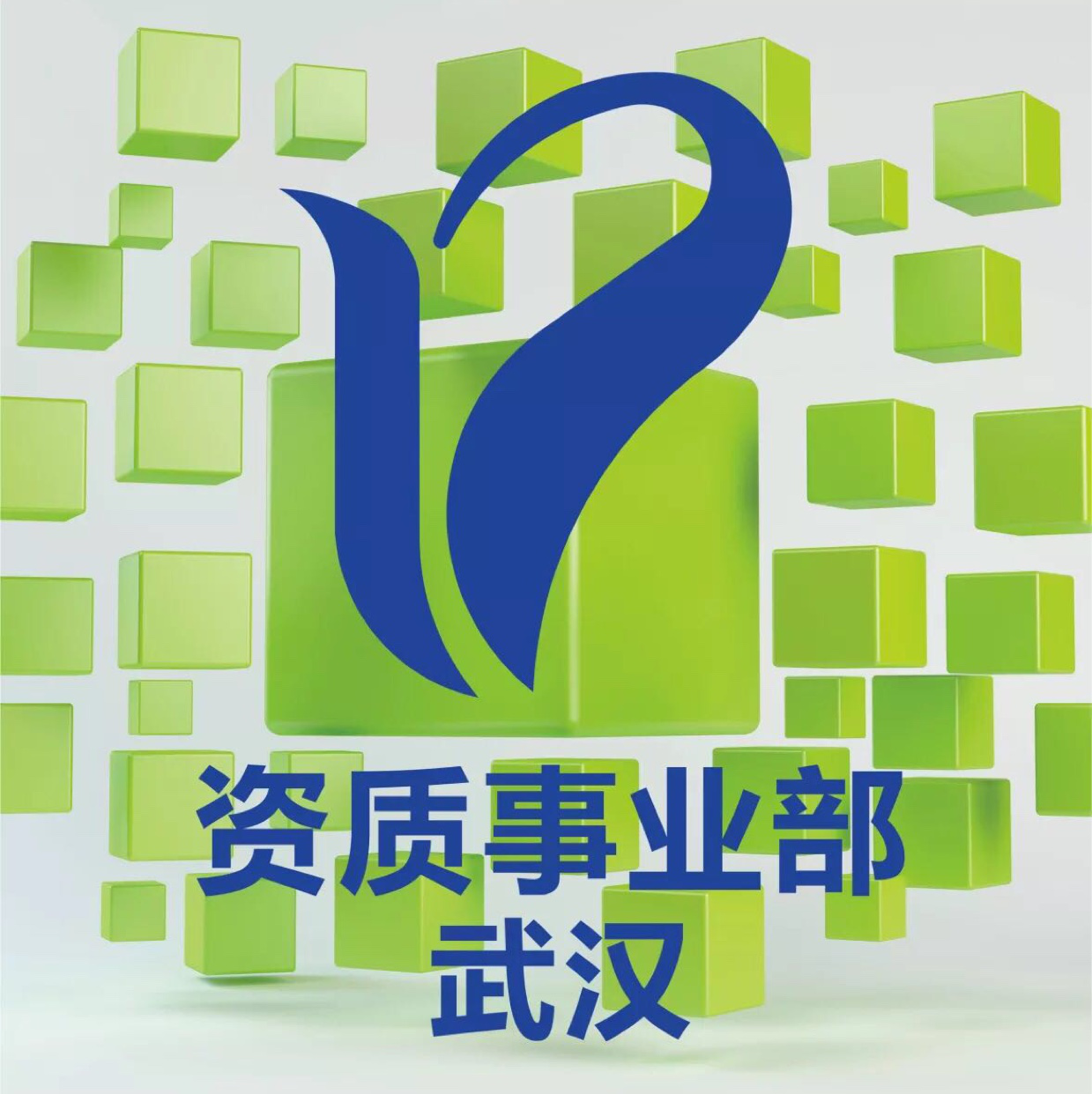 武汉顶呱呱信息技术有限公司