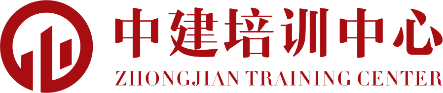 福建省中建人力资源服务股份有限公司