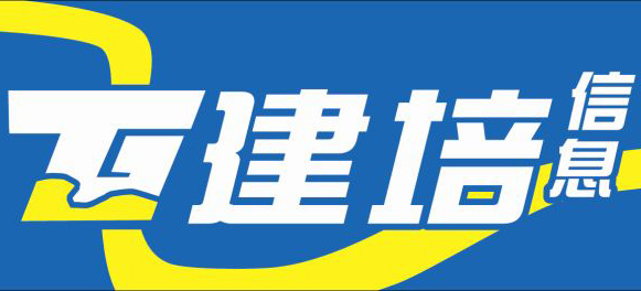 舟山建培信息技术有限公司