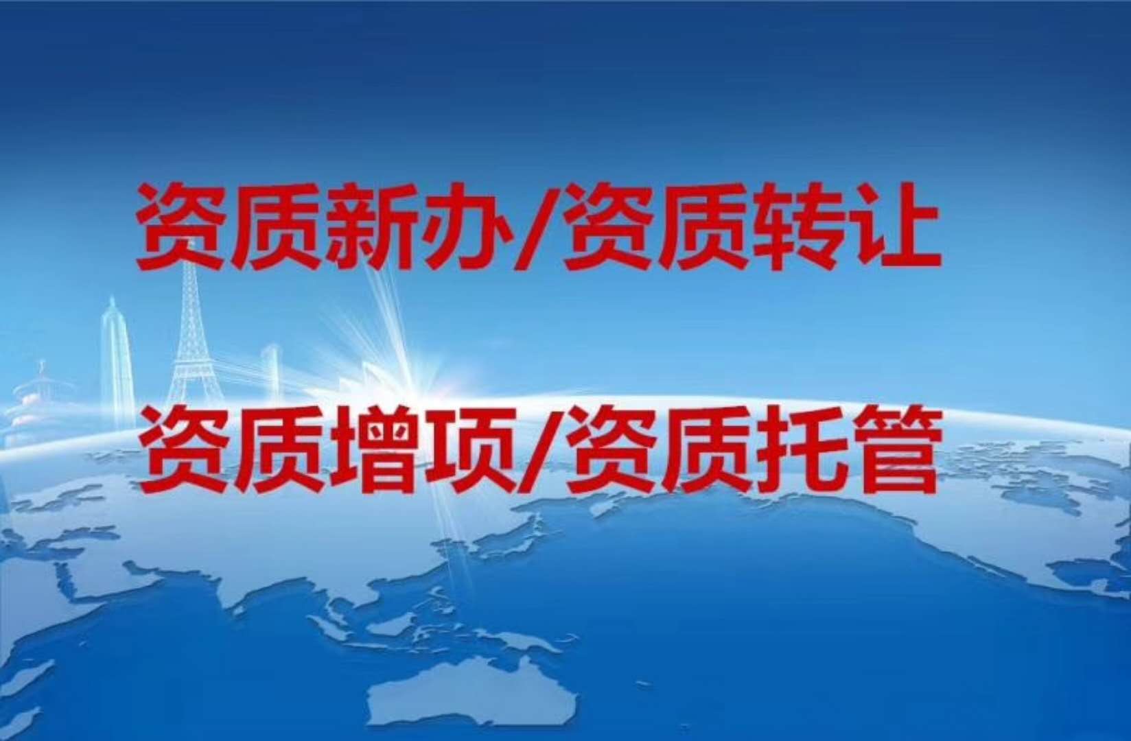 安徽开创企业项目管理有限公司