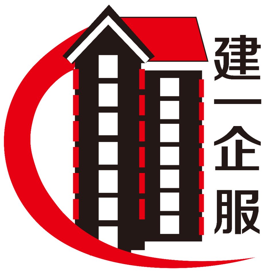 山东建一教育咨询有限公司