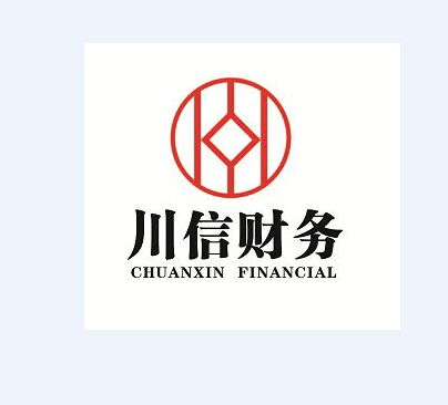 合肥川信财务管理有限公司