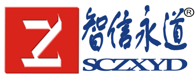 四川智信永道企业管理咨询有限公司