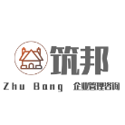 湖南筑邦企业管理咨询有限公司1