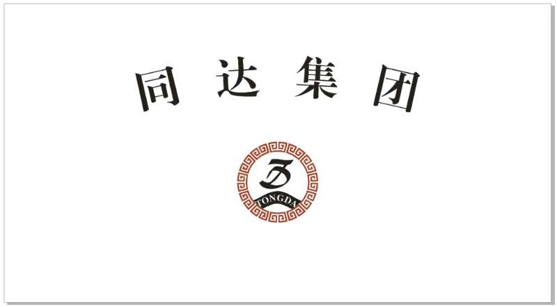 山西同达企业管理咨询有限公司