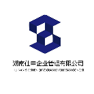 湖南仕申企业管理有限公司