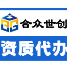 北京合众世创企业管理咨询有限公司河南分公司