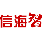 青岛信海果位信息科技有限公司