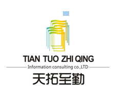 乌鲁木齐天拓至勤信息咨询有限公司