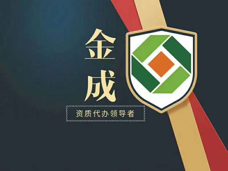 河南金成财务管理有限公司10