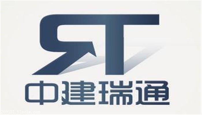 中建瑞通（上海）工程技术服务有限公司3