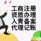 今运阳光投资顾问（北京）有限公司青海分公司