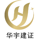 北京华宇建证科技有限公司5