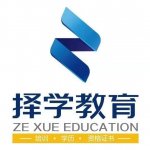 石家庄择学文化传播有限公司2