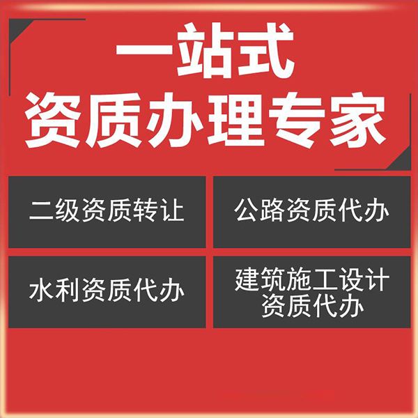 湖北豫建企业管理咨询有限公司