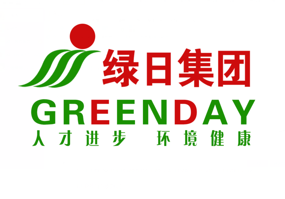广州绿日人力科技股份有限公司