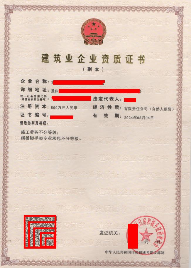 北京的建设工程公司:城市脉搏的塑造者